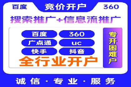 SEM推广优化技巧：实战案例精选