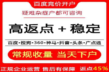 提升转化率——信息流竞价广告的优化方法